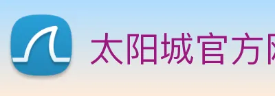 太阳城官方网站 logo